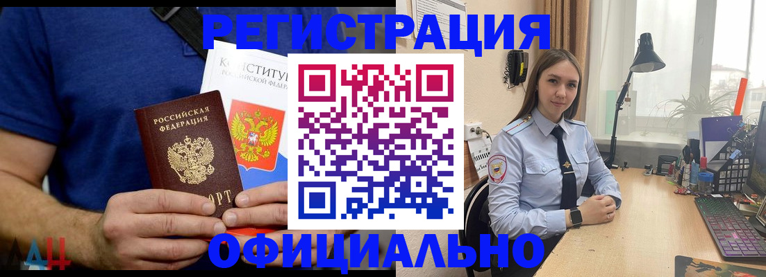 где прописаться в Азнакаево